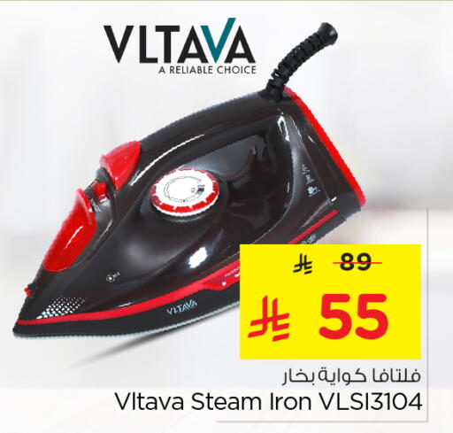 available at Nesto in KSA, Saudi Arabia, Saudi - Riyadh