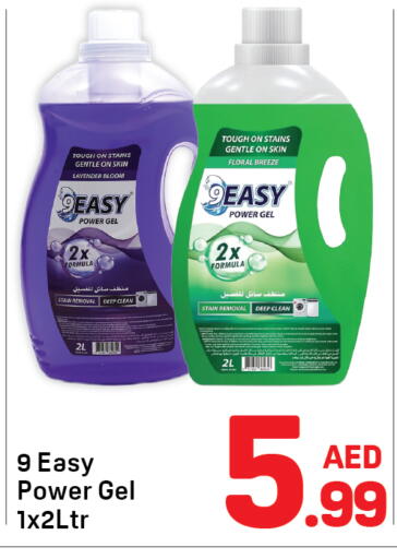 available at Day to Day Department Store in UAE - Dubai