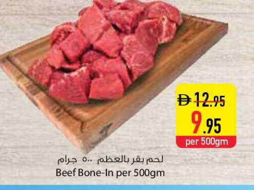 available at السفير ماركت in الإمارات العربية المتحدة , الامارات - دبي