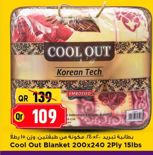 available at Marza Hypermarket in Qatar - Al Rayyan