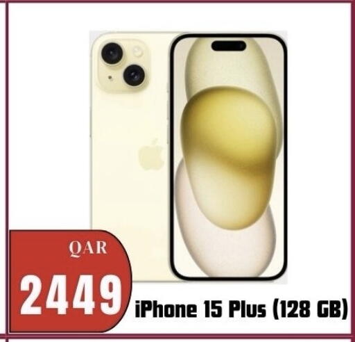 available at المها للهواتف in قطر - الخور