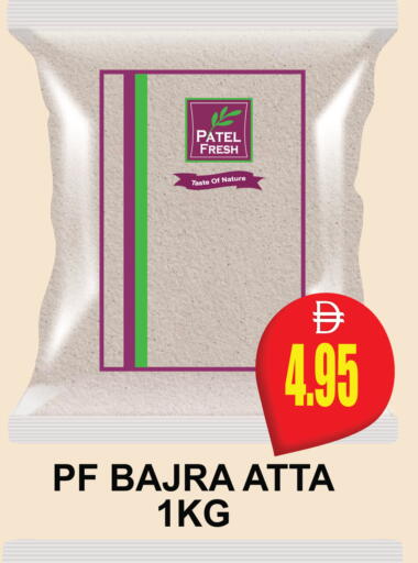available at Patel Fresh Supermarket in UAE - Dubai