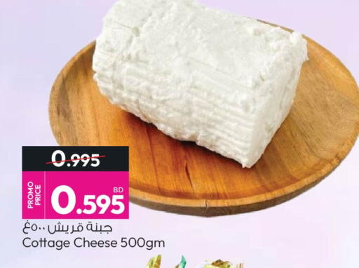 available at Ansar Gallery in Bahrain