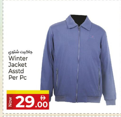 available at كنز هايبرماركت in الإمارات العربية المتحدة , الامارات - الشارقة / عجمان