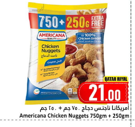 available at دانة هايبرماركت in قطر - الريان