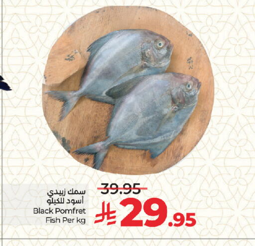 available at لولو هايبرماركت in مملكة العربية السعودية, السعودية, سعودية - جدة