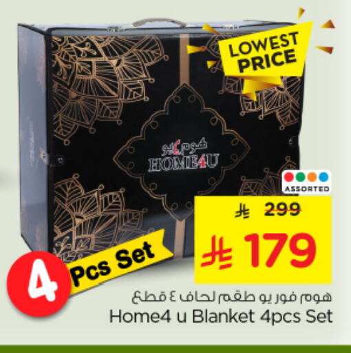 available at Nesto in KSA, Saudi Arabia, Saudi - Al-Kharj