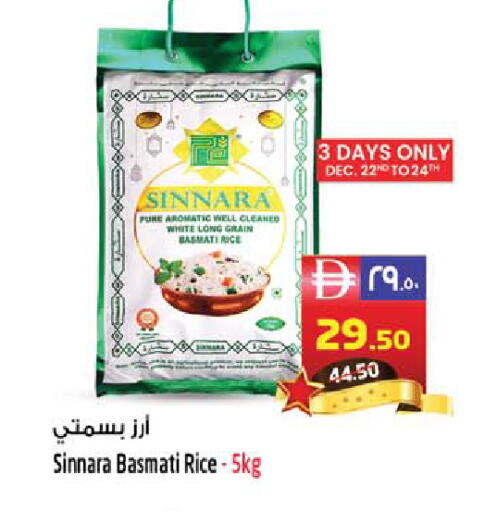 available at SAFARI HYPERMARKET  in UAE - Ras al Khaimah