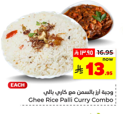 available at Hyper Al Wafa in KSA, Saudi Arabia, Saudi - Dammam