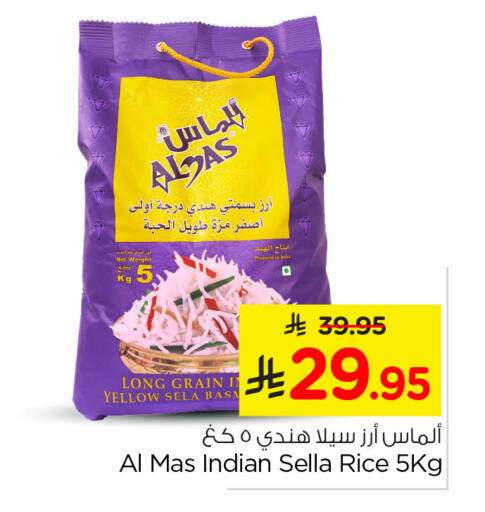 available at Nesto in KSA, Saudi Arabia, Saudi - Al Khobar