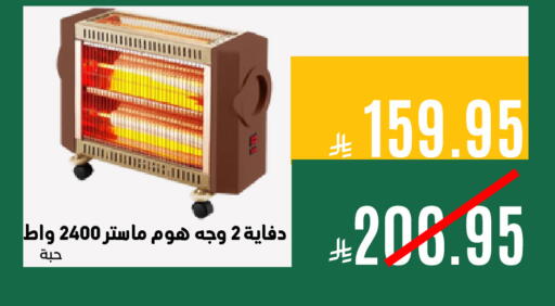 available at اسواق السلة الاولى الاقتصادية in مملكة العربية السعودية, السعودية, سعودية - الجبيل‎