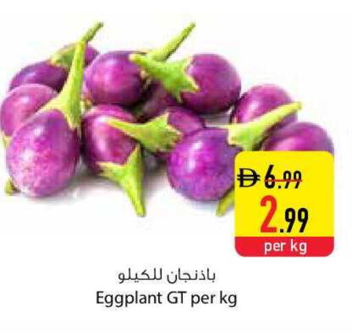 Eggplant available at السفير ماركت in الإمارات العربية المتحدة , الامارات - رَأْس ٱلْخَيْمَة