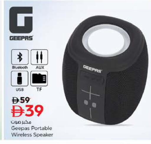 available at نستو هايبرماركت in الإمارات العربية المتحدة , الامارات - الشارقة / عجمان