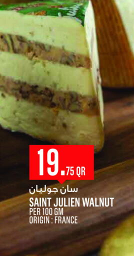 available at مونوبريكس in قطر - الخور