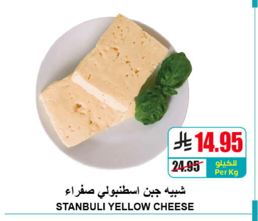 available at A ماركت in مملكة العربية السعودية, السعودية, سعودية - الرياض