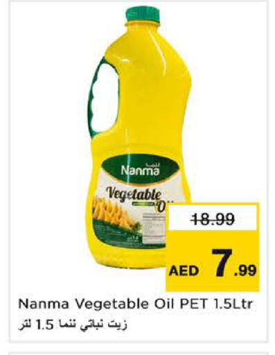 available at Nesto Hypermarket in UAE - Fujairah
