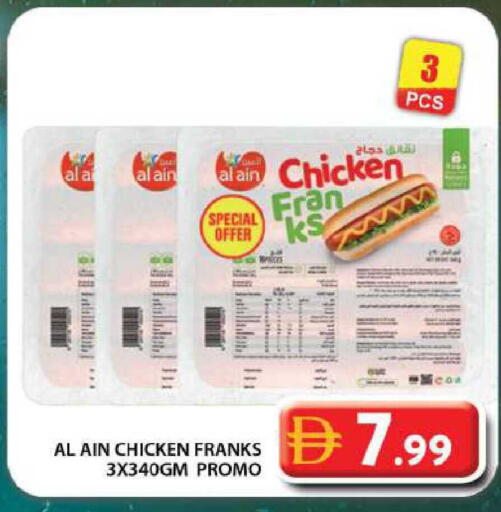 available at جراند هايبر ماركت in الإمارات العربية المتحدة , الامارات - دبي