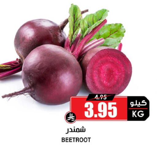 Beetroot available at أسواق النخبة in مملكة العربية السعودية, السعودية, سعودية - عرعر