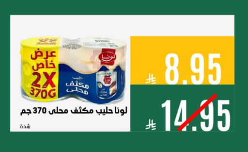 available at Aswaq AlsallahAloula in KSA, Saudi Arabia, Saudi - Jubail