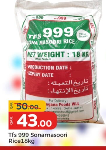 Date available at باريس هايبرماركت in قطر - الوكرة