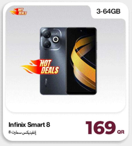 available at دوحة لينك in قطر - الخور