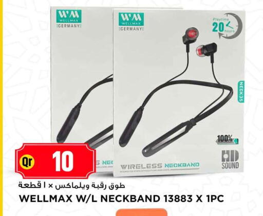 available at مرزا هايبرماركت in قطر - أم صلال