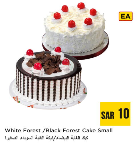 available at Nesto in KSA, Saudi Arabia, Saudi - Buraidah