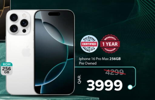 available at Paris Hypermarket in Qatar - Al Rayyan