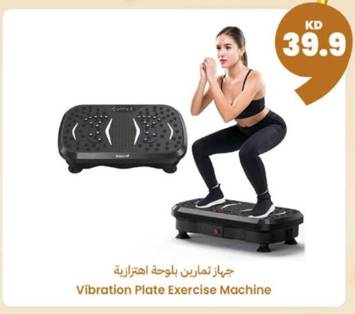 available at Taw9eel.com in Kuwait - Ahmadi Governorate