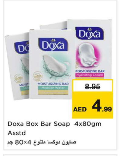 available at نستو هايبرماركت in الإمارات العربية المتحدة , الامارات - دبي