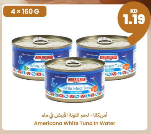 available at Taw9eel.com in Kuwait - Kuwait City