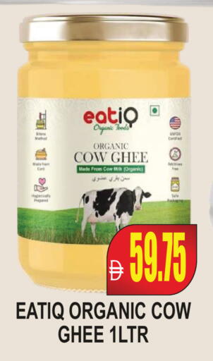 available at مجمع باتيل فريش in الإمارات العربية المتحدة , الامارات - دبي