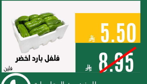 available at اسواق السلة الاولى الاقتصادية in مملكة العربية السعودية, السعودية, سعودية - الجبيل‎