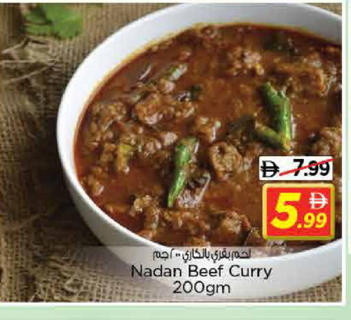 available at نستو هايبرماركت in الإمارات العربية المتحدة , الامارات - الشارقة / عجمان