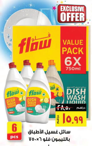 Lemon available at نستو هايبرماركت in الإمارات العربية المتحدة , الامارات - رَأْس ٱلْخَيْمَة