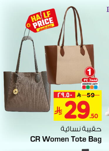 available at هايبر الوفاء in مملكة العربية السعودية, السعودية, سعودية - الخرج