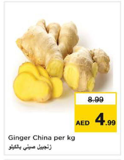 Ginger from China available at Nesto Hypermarket in UAE - Dubai