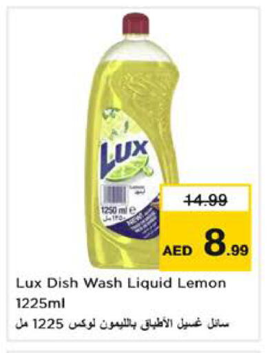 Lemon available at نستو هايبرماركت in الإمارات العربية المتحدة , الامارات - الشارقة / عجمان