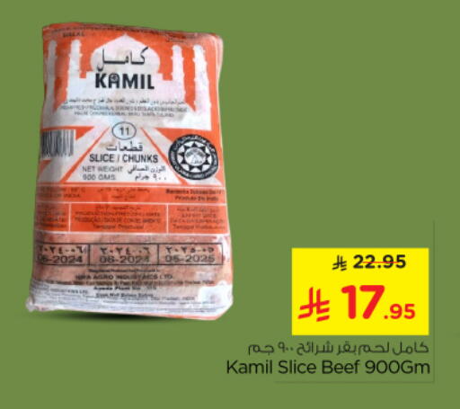 available at Nesto in KSA, Saudi Arabia, Saudi - Riyadh