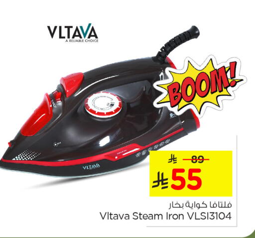 available at نستو in مملكة العربية السعودية, السعودية, سعودية - الأحساء‎