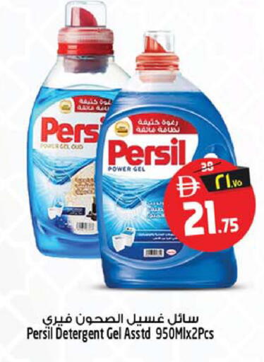 available at Safari Hypermarket  in UAE - Dubai