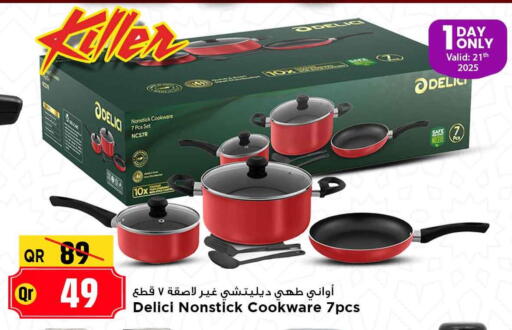 available at مرزا هايبرماركت in قطر - الخور