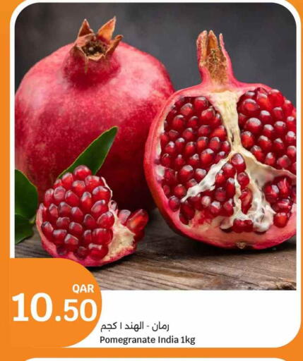 Pomegranate from India available at سيتي هايبرماركت in قطر - الشمال