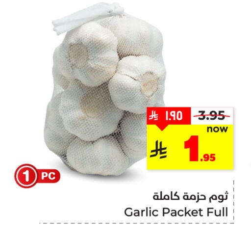 Garlic available at Hyper Al Wafa in KSA, Saudi Arabia, Saudi - Dammam