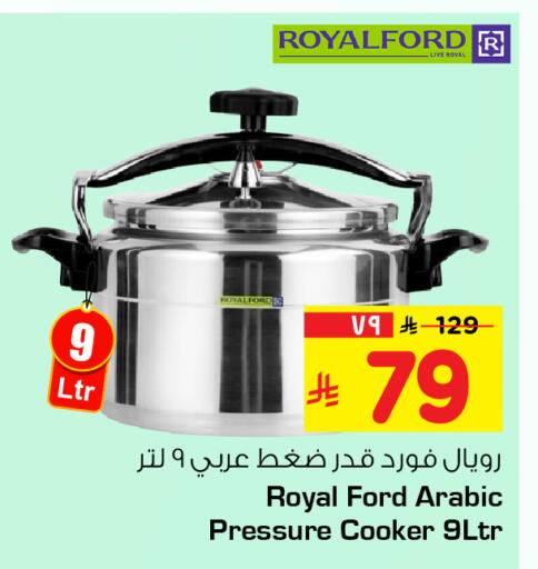 available at Hyper Al Wafa in KSA, Saudi Arabia, Saudi - Al-Kharj