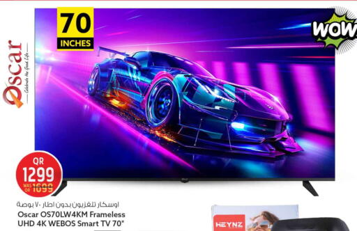 available at سفاري هايبر ماركت in قطر - الريان