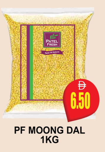 available at Patel Fresh Supermarket in UAE - Dubai