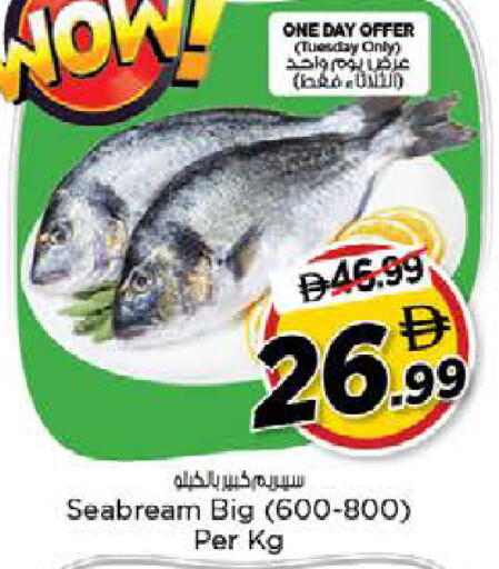 available at نستو هايبرماركت in الإمارات العربية المتحدة , الامارات - الشارقة / عجمان