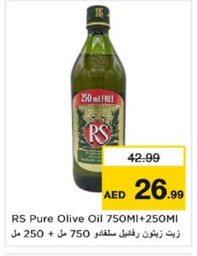 available at Nesto Hypermarket in UAE - Fujairah