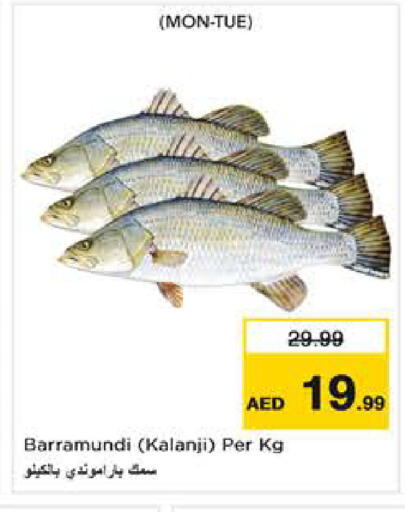 available at Nesto Hypermarket in UAE - Dubai